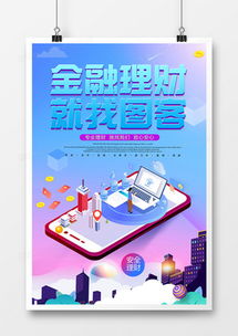 精品扁平化广告设计大全 熊猫办公代理模板下载指南