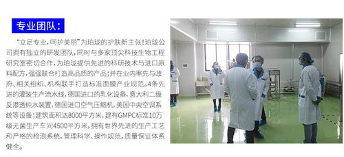 广州珀珑生物 专业化妆品代加工与面膜OEM的领先工厂，驱动行业创新的软件开发实力