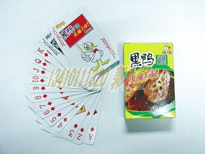 食品广告宣传